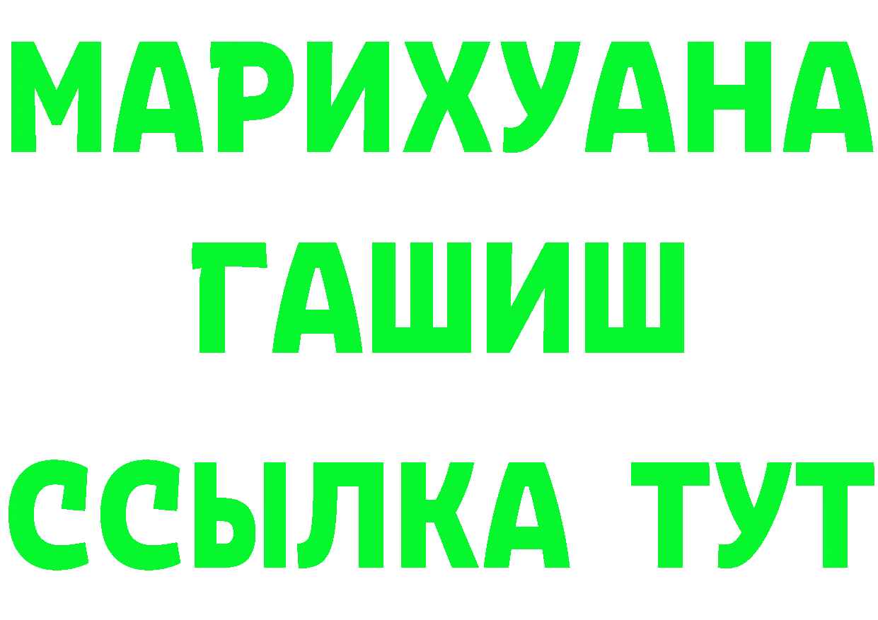 Кетамин VHQ как войти это kraken Верхотурье