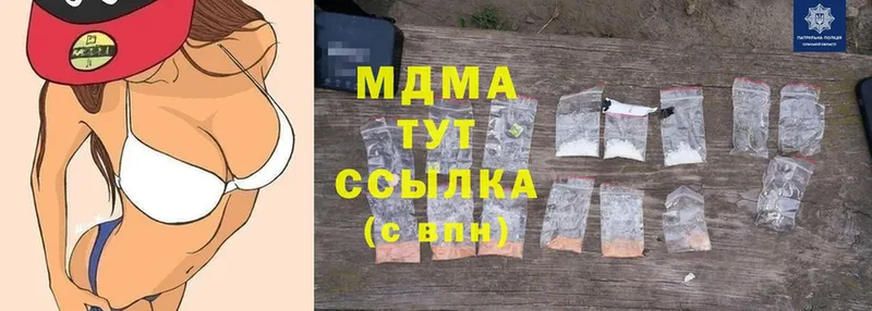 сайты даркнета как зайти  Верхотурье  МДМА Molly 