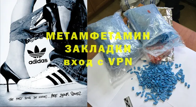 Метамфетамин Methamphetamine  купить наркотик  Верхотурье 